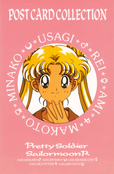 sailor-moon-r-postcard-collection-01.jpg