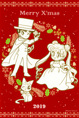 Tuxedo Kamen, Princess Serenity, Luna
Sailor Moon Official Fan Club
Postcard 2019
