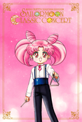 sailormoon-classic-concert-postcards-07.jpg