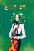 sailormoon-classic-concert-postcards-09.jpg