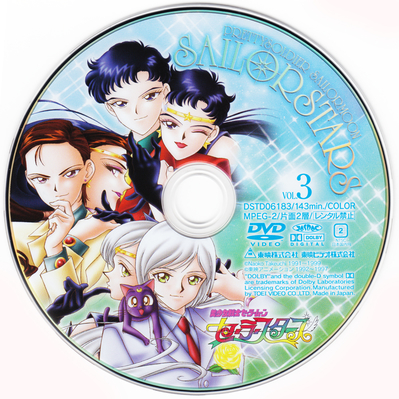 Three Lights & Sailor Starlights
Volume 3
DSTD-6183
October 21, 2005
