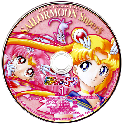 Super Sailor Moon & Chibi Moon
Volume 1
DSTD-6174
May 21, 2005
