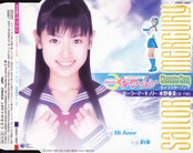 pgsm_sailor_mercury_01.jpg