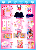 pgsm_toy_catalog_04.jpg