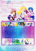 sailor-moon-eternal-pt1-1b.jpg