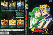 sailor-moon-s-japan-dvd-boxset-02.jpg