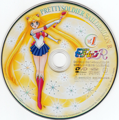 sailor-moon-r-japan-01c.jpg