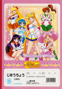 sailor-moon-world-seika-notebook-01.jpg