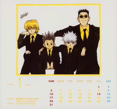 Hunter x Hunter
Yoshihiro Togashi x Naoko Takeuchi
Wedding Calendar 1999
