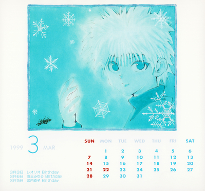 Hunter x Hunter
Yoshihiro Togashi x Naoko Takeuchi
Wedding Calendar 1999
