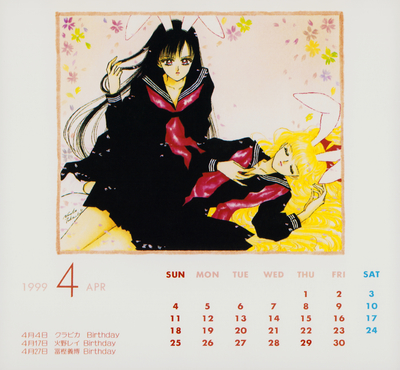 Hino Rei & Aino Minako
Yoshihiro Togashi x Naoko Takeuchi
Wedding Calendar 1999
