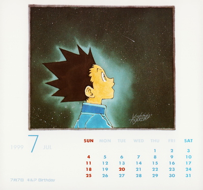 Hunter x Hunter
Yoshihiro Togashi x Naoko Takeuchi
Wedding Calendar 1999
