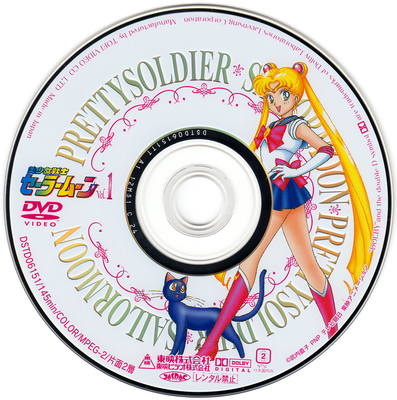 Sailor Moon
Volume 1
DSTD-6151
May 21, 2002
