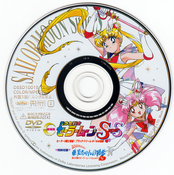 sailor-moon-japan-movie-box-12.jpg