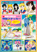 sailor-moon-japan-movie-box-16.jpg