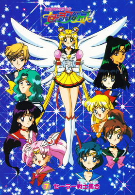 Sailor Senshi
No. 7
