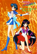 sailor-moon-sailor-stars-banpresto-jumbo-card-04.jpg