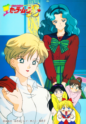 Tenoh Haruka, Kaioh Michiru
No. 22
