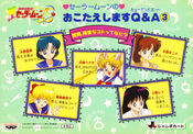 sailor-moon-s-banpresto-set1-17b.jpg