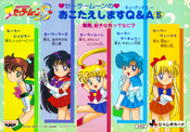 sailor-moon-s-banpresto-set1-20b.jpg