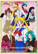 sailor-moon-carddass-special-jumbo-cards-02b.jpg