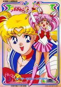 sailor-moon-carddass-special-jumbo-cards-03b.jpg