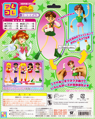 Sailor Jupiter
Sailor Moon World Bendy Doll
Bandai 2003
