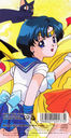 sailor_mercury_single_02.jpg