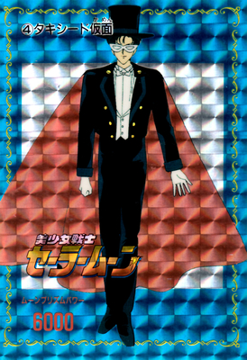 Tuxedo Kamen
No. 4
