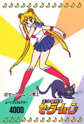 Sailor Moon & Luna
No. 37
