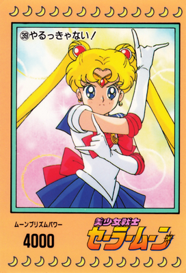 Sailor Moon
No. 39
