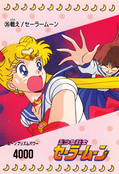 sailor-moon-pp1-35.jpg