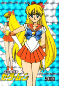 sailor-moon-pp1-44.jpg