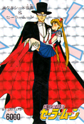 sailor-moon-pp1-48.jpg