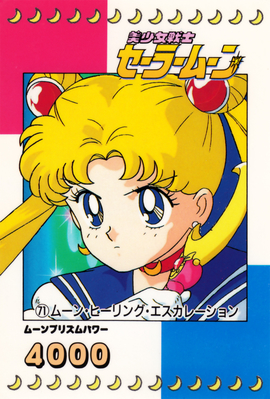 Sailor Moon
No. 71
