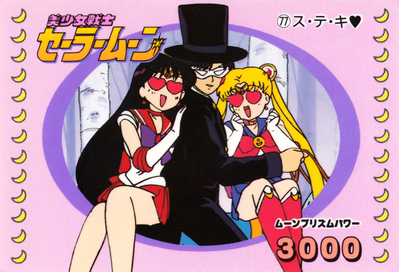 Tuxedo Kamen, Sailor Mars, Sailor Moon
No. 77
