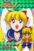 sailor-moon-pp2-02.jpg