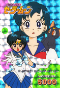 sailor-moon-pp2-03.jpg