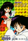 sailor-moon-pp2-04.jpg