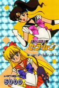 sailor-moon-pp2-06.jpg