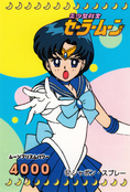 sailor-moon-pp2-09.jpg