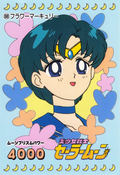 sailor-moon-pp2-20.jpg