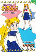 sailor-moon-pp2-22.jpg