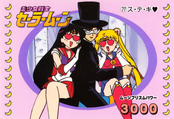 sailor-moon-pp2-29.jpg