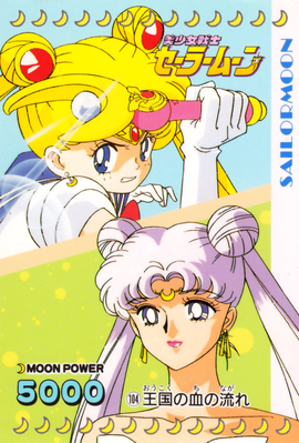 Sailor Moon & Queen Serenity
No. 104
