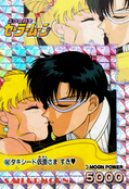 sailor-moon-pp3a-02.jpg