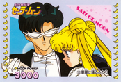 sailor-moon-pp3a-33.jpg