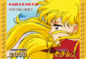 sailor-moon-pp3a-36.jpg