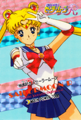 sailor-moon-r-pp3b-01.jpg