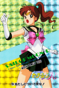 sailor-moon-r-pp3b-04.jpg